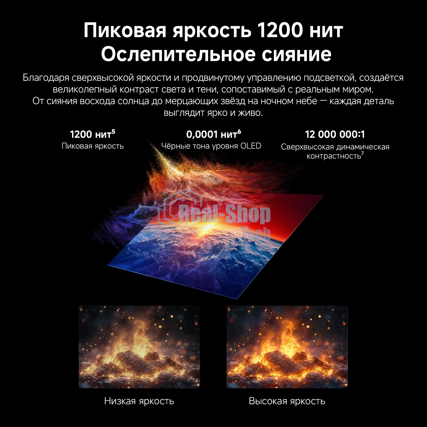 Телевизор Xiaomi TV S Mini LED 65 2026 L65MC-SRU темно-серый/черный 4K UHD 120Hz Android TV 2GB/32GB