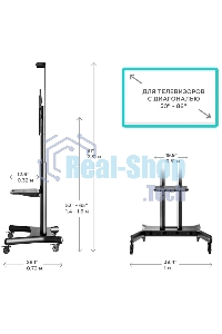 Стойка для телевизора с кронштейном ONKRON TS1881 50