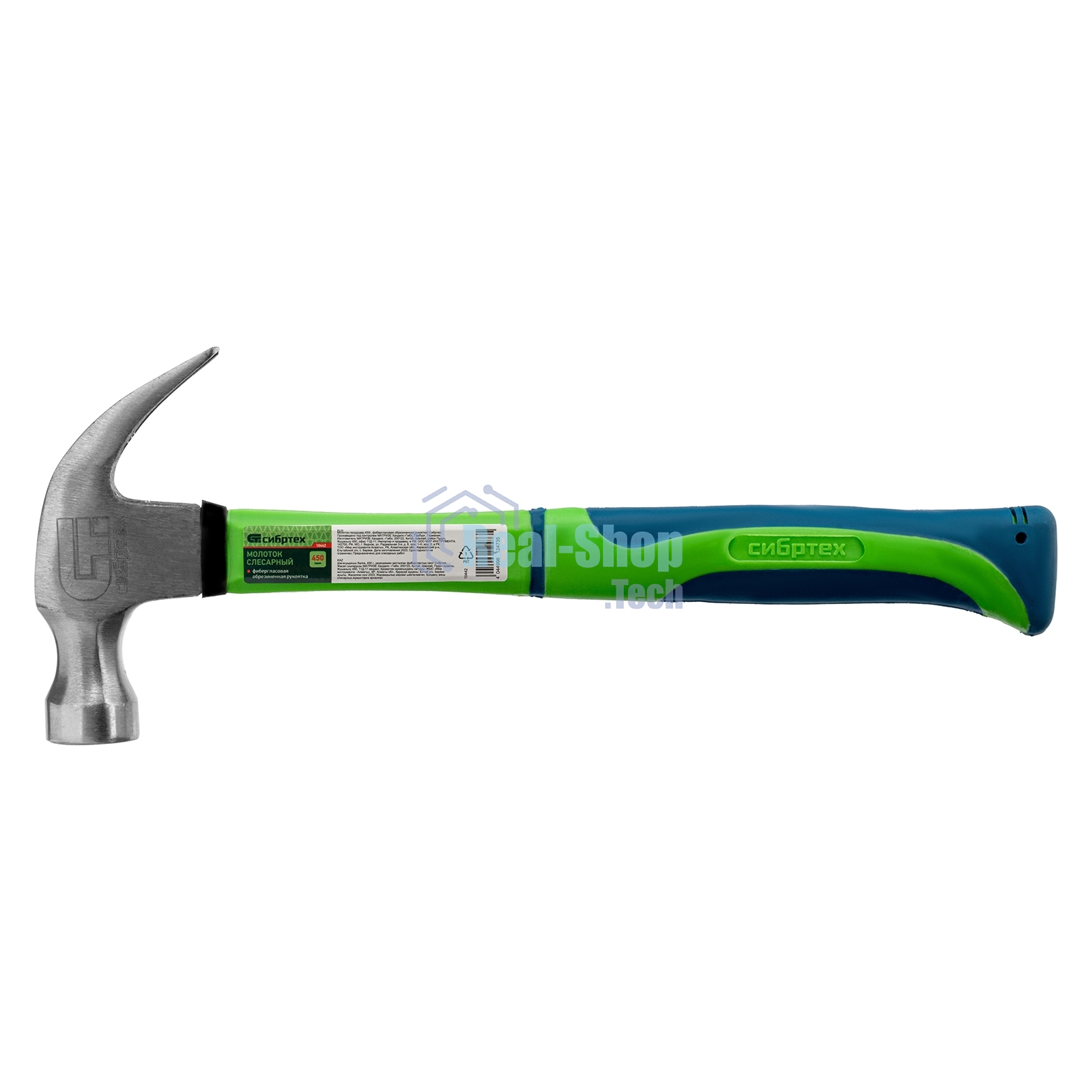 Молоток-гвоздодер Сибртех, 450г, фибергласовая обрезиненная рукоятка