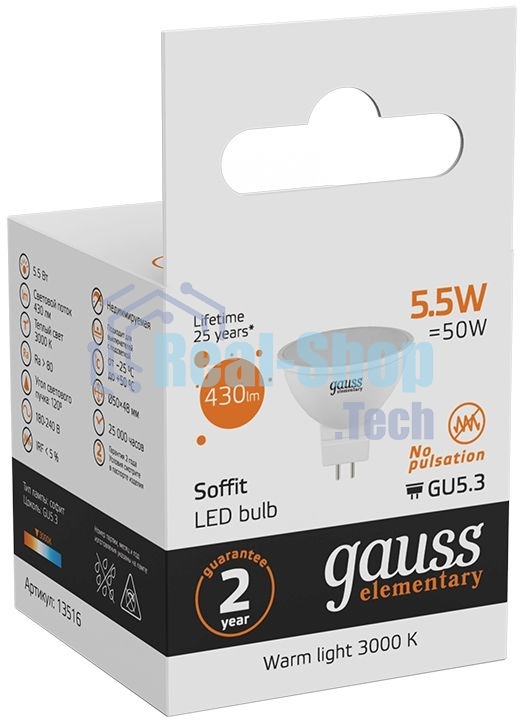 Лампа cветодиодная Gauss LED Elementary 13516MR16 GU5.3 5.5W 2700К1/10/100