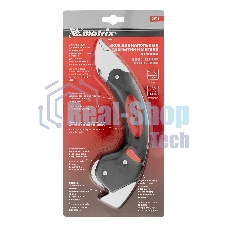 Нож Matrix для напольных покрытий и мягкой кровли