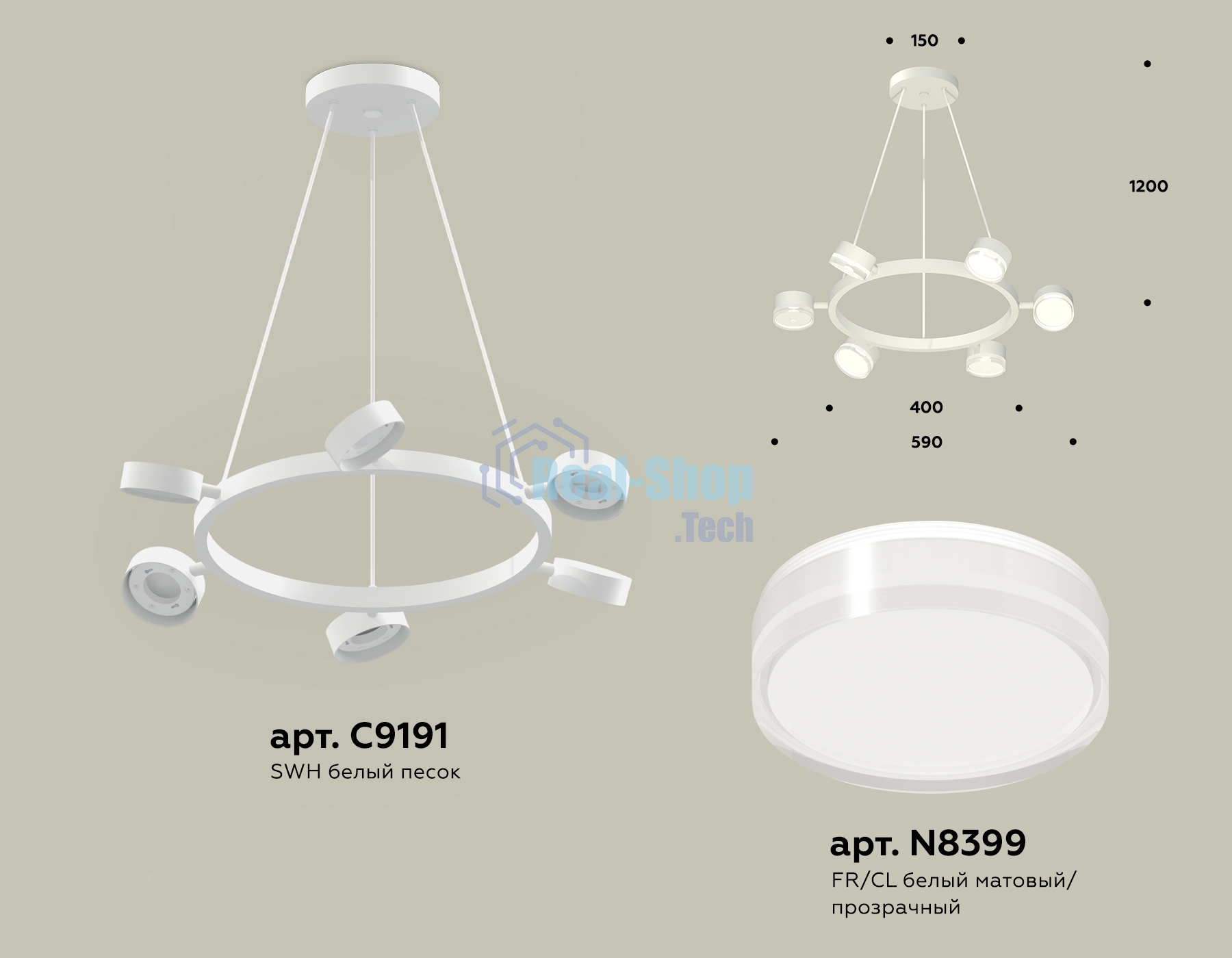 Светильник Ambrella light XB9191203/6 SWH/FR/CL белый песок/белый матовый/прозрачный GX53 (C9191, N8399)