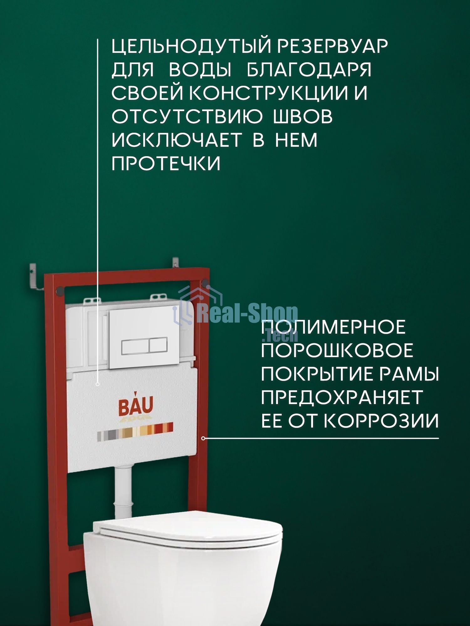 Комплект BAU 6 в 1: инсталляция BAU PRO, унитаз подвесной безободковый торнадо обратного потока Bau Dream 52х36 Hurricane-2, быстросъемное тонкое сиденье дюропласт микролифт,клавиша белая/вставка хром