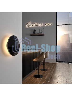Светильник настенный светодиодный MRL LED 1126/ Mini Disc черный жемчуг