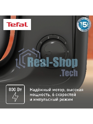 Кухонная машина Tefal Bake Essential QB161H38, черный/серебристый