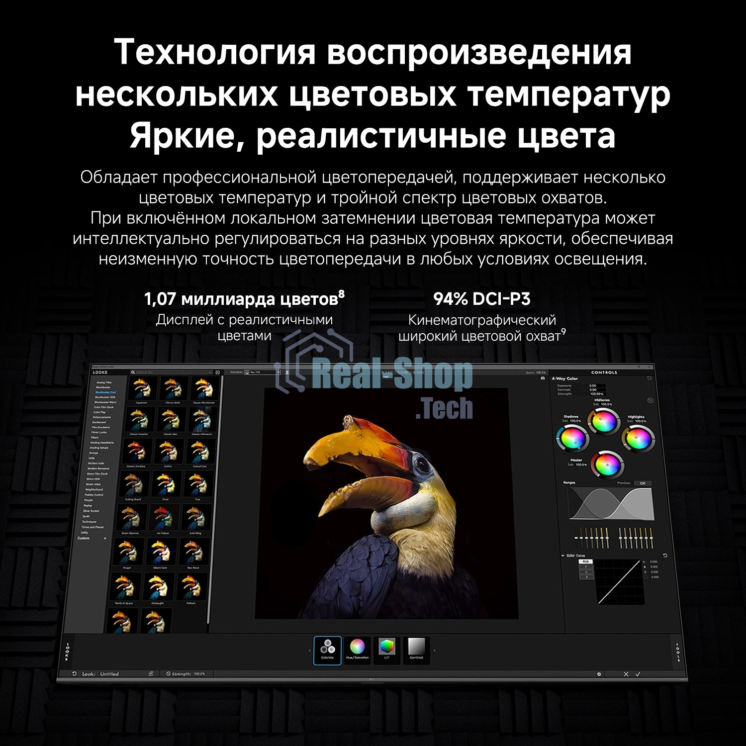 Телевизор Xiaomi TV S Mini LED 65 2026 L65MC-SRU темно-серый/черный 4K UHD 120Hz Android TV 2GB/32GB