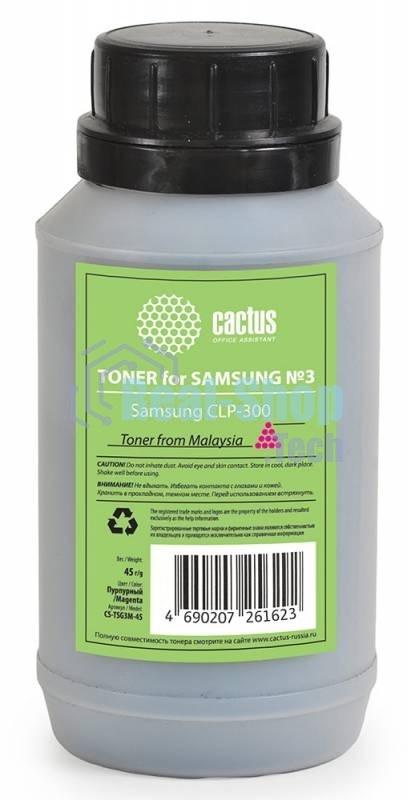 Тонер для принтера Cactus CS-TSG3M-45 пурпурный (флакон 45гр) Samsung CLP-300