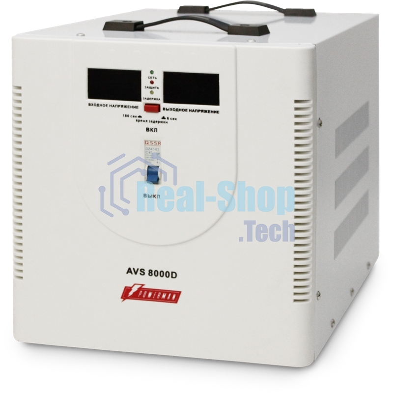 Стабилизатор напряжения Powerman AVS 8000D белый (8000ВА,40А,КПД 98%,циф. индикация вх./вых. напряж.)