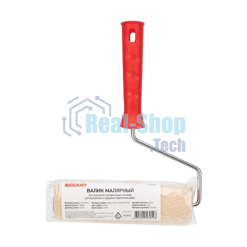 Валик Rexant 