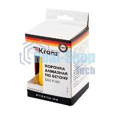 Коронка алмазная по бетону Kranz 70 мм