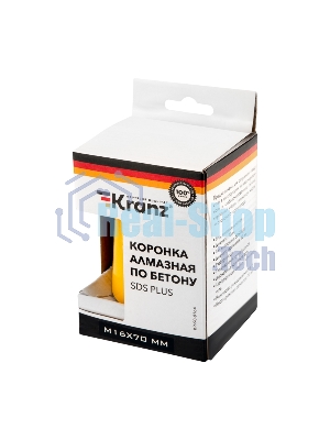 Коронка алмазная по бетону Kranz 70 мм