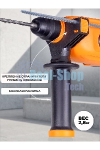 Перфоратор Вихрь П-850К 72/3/10