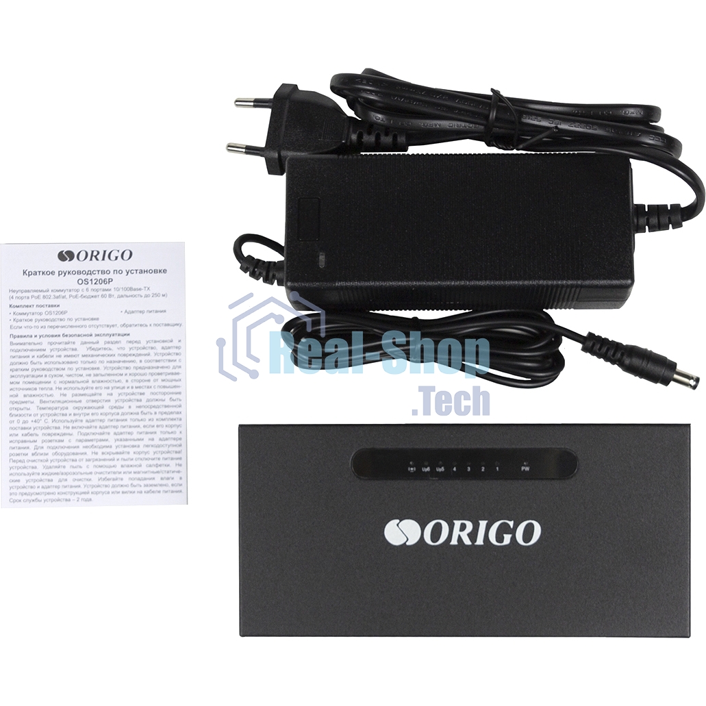 Неуправляемый PoE-коммутатор ORIGO OS1206P/60W/A1A 4x100Base-TX PoE+, 2x100Base-TX, PoE-бюджет 60 Вт, корпус металл