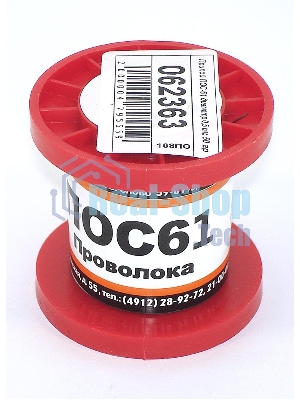 Припой ПОС-61 диаметр 0,5 мм 50 гр