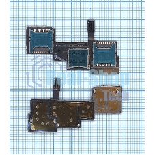 Слот Sim-карты для Samsung Galaxy Note 3 N9000