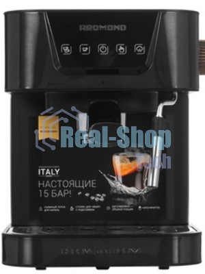 Кофеварка эспрессо Redmond RCM-CBM1514 1050Вт бронзовый