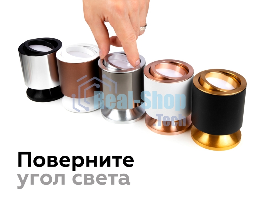 Корпус светильника накладной для насадок D70mm C7401 SWH белый песок D70*H60mm MR16 GU5.3