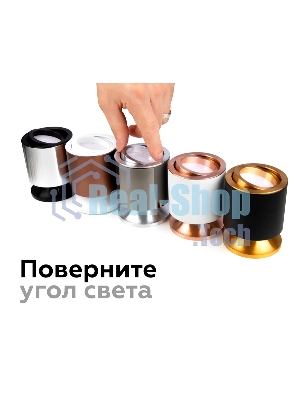 Корпус светильника накладной для насадок D70mm C7401 SWH белый песок D70*H60mm MR16 GU5.3