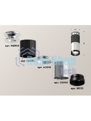 Светильник Ambrella Light XS6305100 PSL/DCH/PBK серебро полированное/черный хром/черный полированный MR16 GU5.3