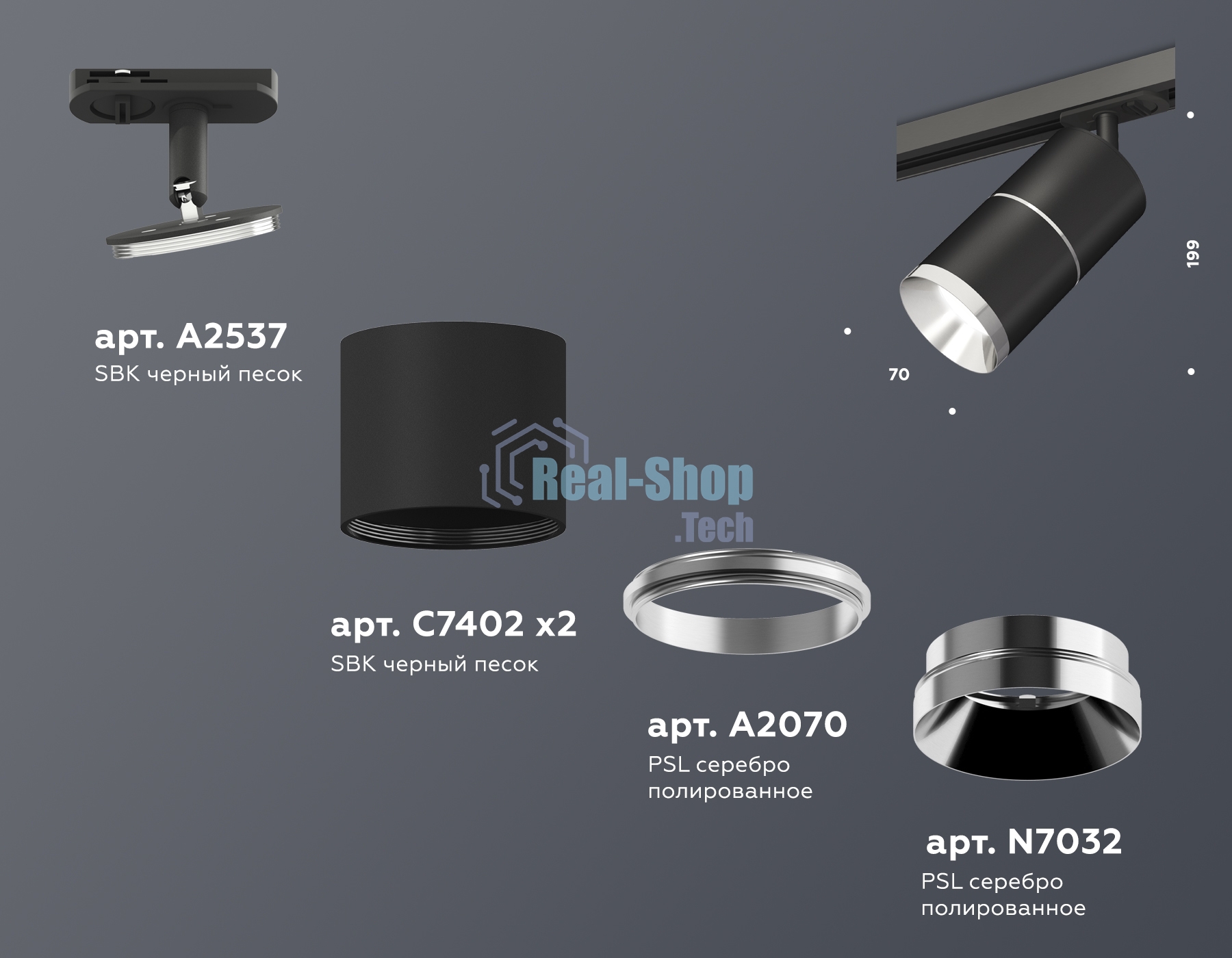 Светильник Ambrella light XT7402010 SBK/PSL черный песок/серебро полированное MR16 GU5.3 (A2537, C7402, A2070, C7402, N7032)