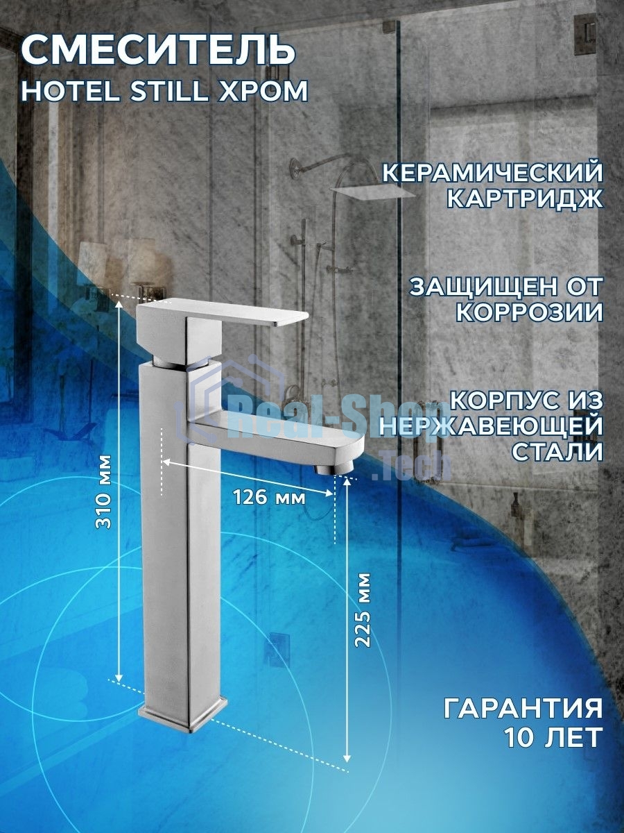 Комплект для ванной, 3 предмета (Тумба подвесная Bau Blackwood 80 + Раковина BAU Hotel 51х37, Смеситель высокий Hotel Still, нерж. сталь)