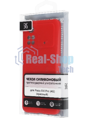 Чехол (клип-кейс) DF poCase-03 для Poco M4 Pro (4G) красный