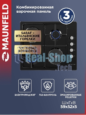 Комбинированная варочная поверхность Maunfeld EEHE.64.5EB/KG, 4 конфорки, эмаль, 4300 Вт