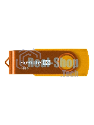 Exegate EX302042RUS USB-флеш накопитель ExeGate Jet 16GB жёлтый (USB2.0, 480Mbps, пластик/металл)