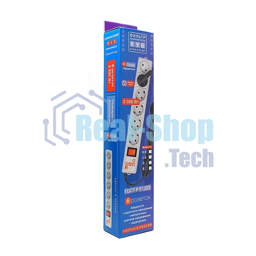 Сетевой фильтр PowerCube Фильтр-удлинитель (SPG(5+1)-16B-0,5M) 6 розеток, 0,5 м,16А/3,5 кВт, белый