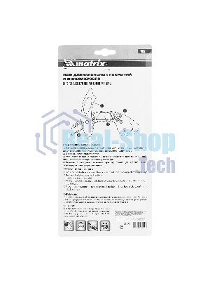 Нож Matrix для напольных покрытий и мягкой кровли