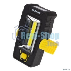 Фонарь рабочий-трансформер Rexant NEW AGE с дальним головным 3 Вт и ближним боковым светом 6 Вт поворотный магнит, складной крюк