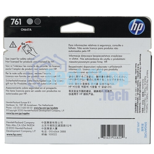 Картридж струйный HP 761 CH647A темно-серый/серый печатающая головка для HP DJ T7100