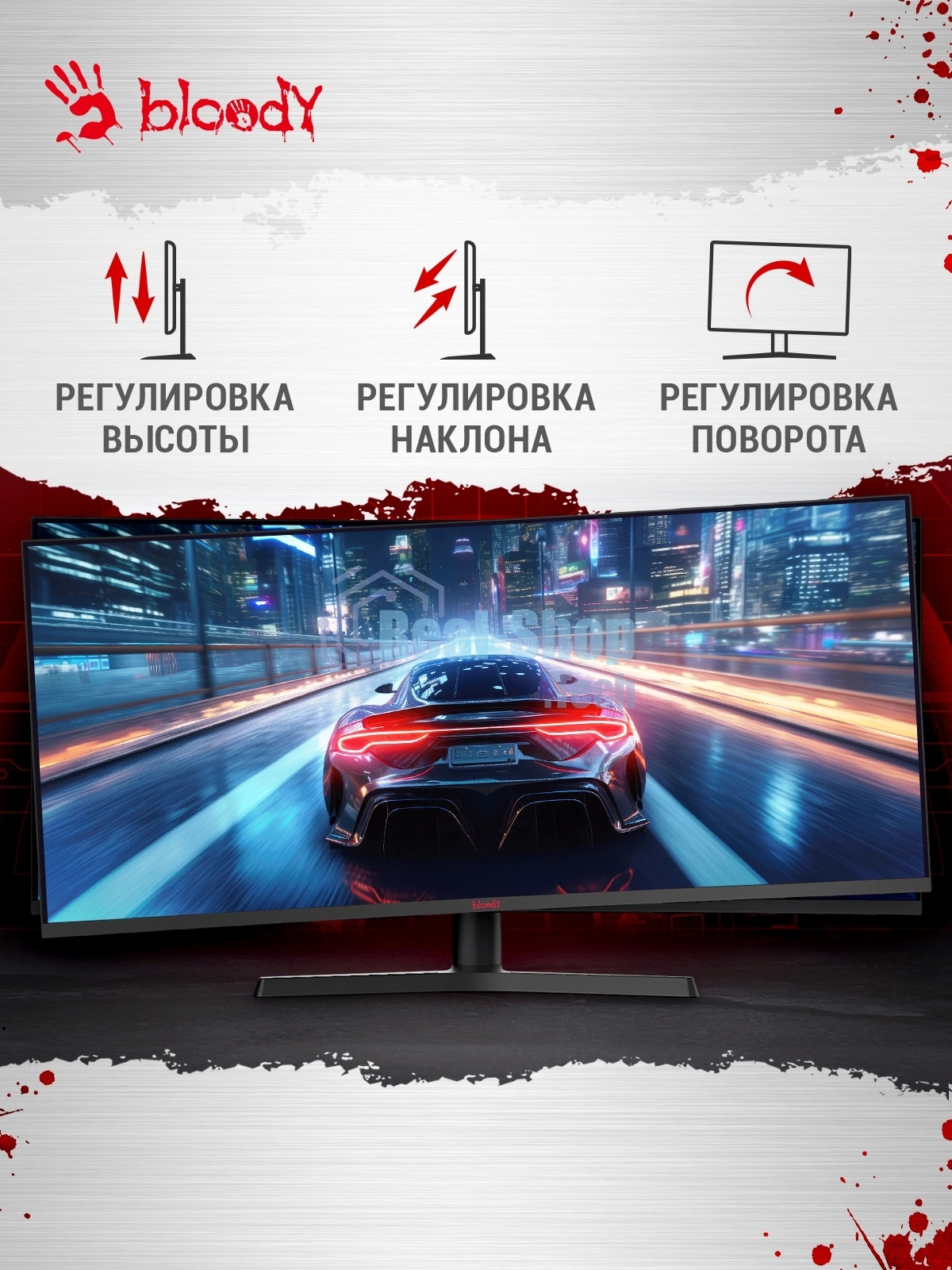 Монитор 34