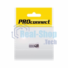 Разъем антенный на кабель, штекер F для кабеля SAT (с резиновым уплотнителем), (1шт.) (пакет) PROconnect