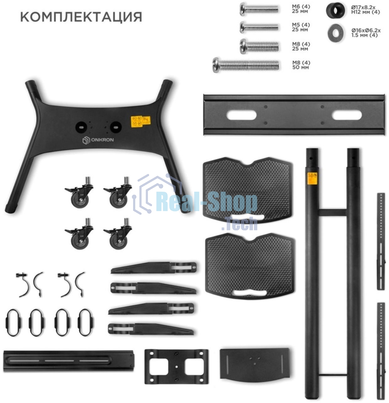 Стойка для телевизора с кронштейном ONKRON TS1881 50