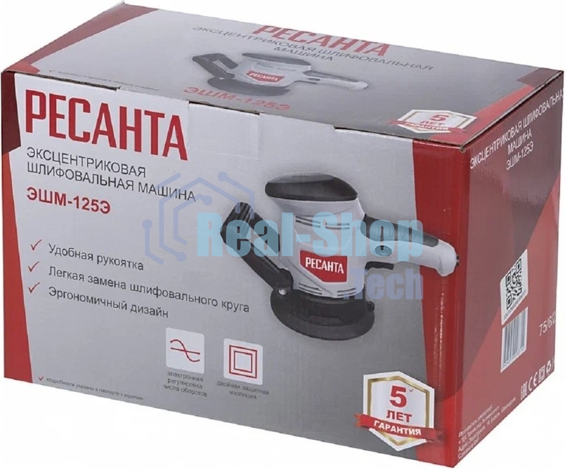 Эксцентриковая шлифовальная машина ЭШМ-125/5Э Ресанта