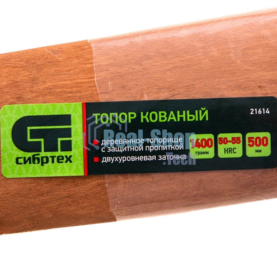 Топор кованный Сибртех, в сборе, 1400/1750 г, деревянное топорище, 500 мм, Б4