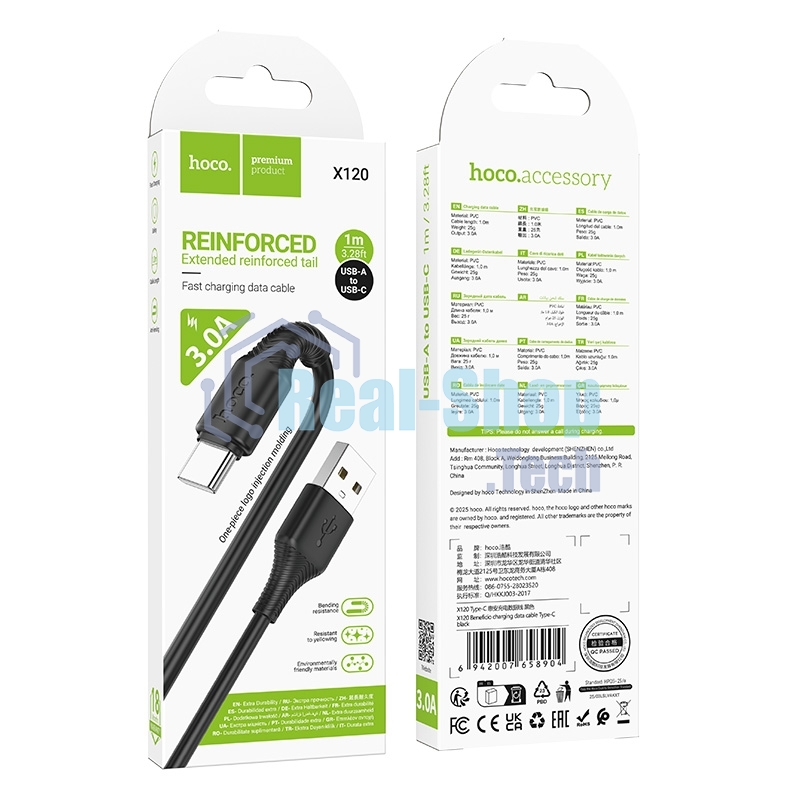 Кабель USB2.0 Hoco AM/Type-C, 3А, X120, 1м, черный, коробка