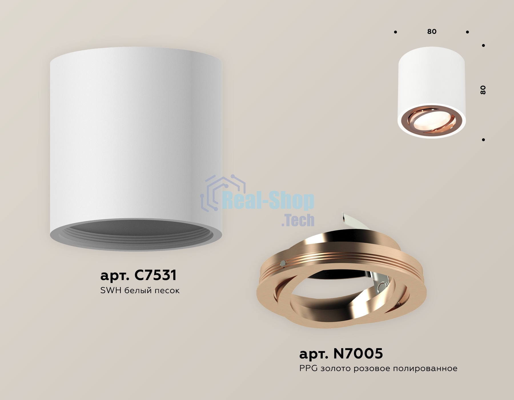 Светильник Ambrella Light XS7531005 SWH/PPG белый песок/золото розовое полированное MR16 GU5.3 (C7531, N7005)