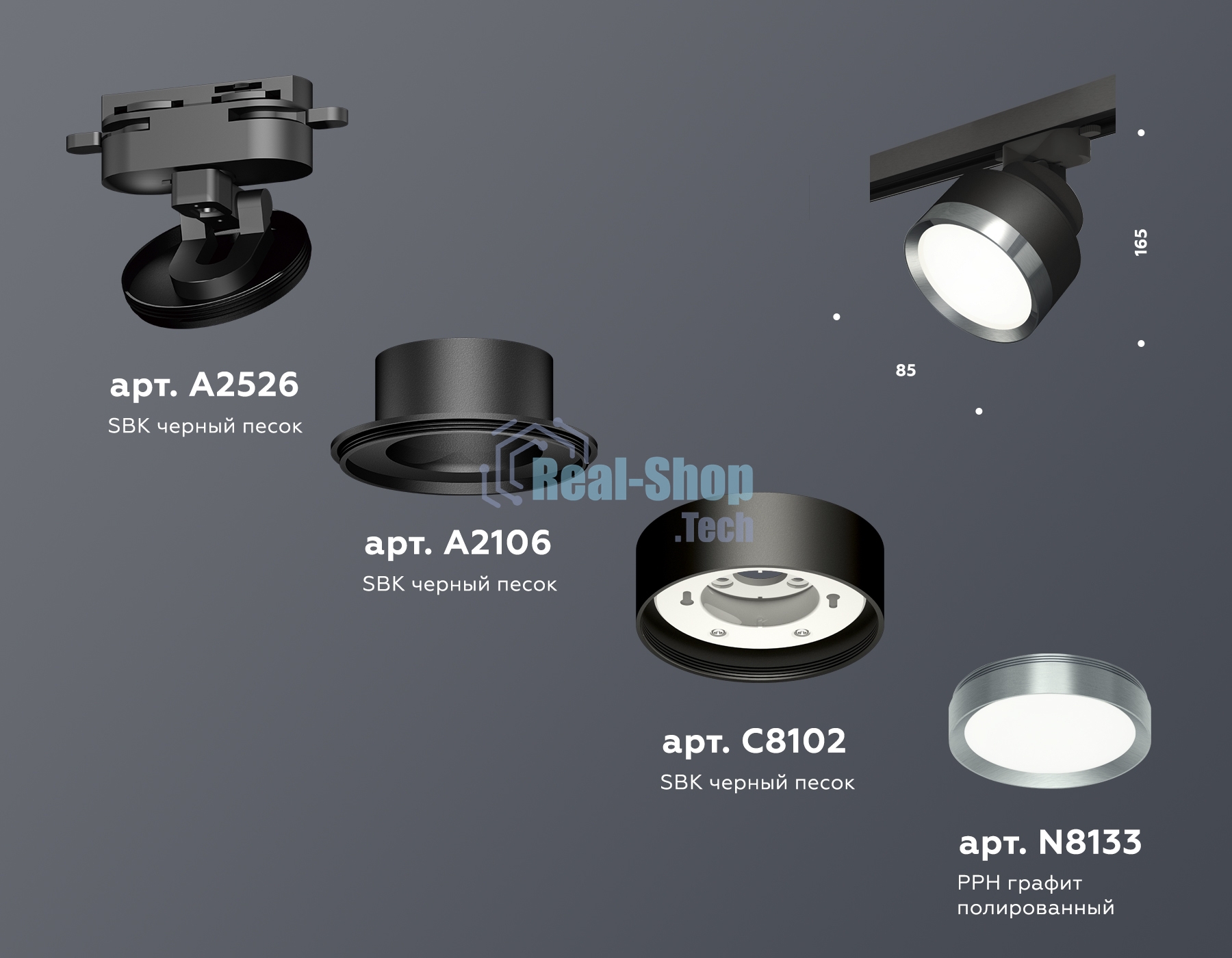 Светильник Ambrella light XT8102006 SBK/PPH черный песок/графит полированный GX53 (A2526, A2106, C8102, N8133)