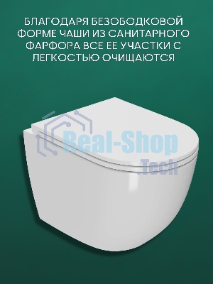 Комплект BAU 6 в 1: инсталляция BAU PRO, унитаз подвесной безободковый торнадо обратного потока Bau Dream 52х36 Hurricane-2, быстросъемное тонкое сиденье дюропласт микролифт,клавиша белая/вставка хром