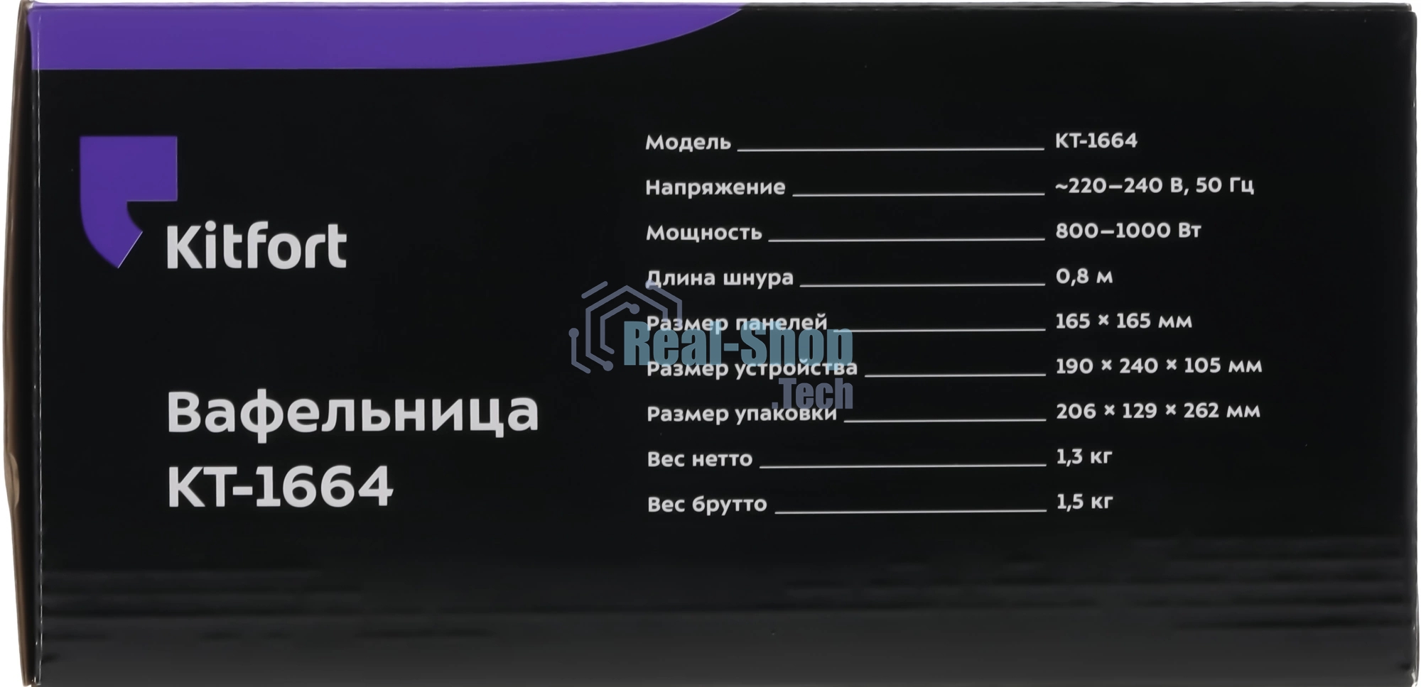 Вафельница Kitfort КТ-1664 1000Вт черный