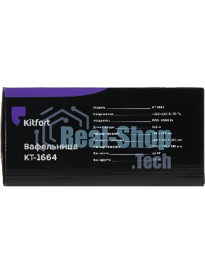 Вафельница Kitfort КТ-1664 1000Вт черный