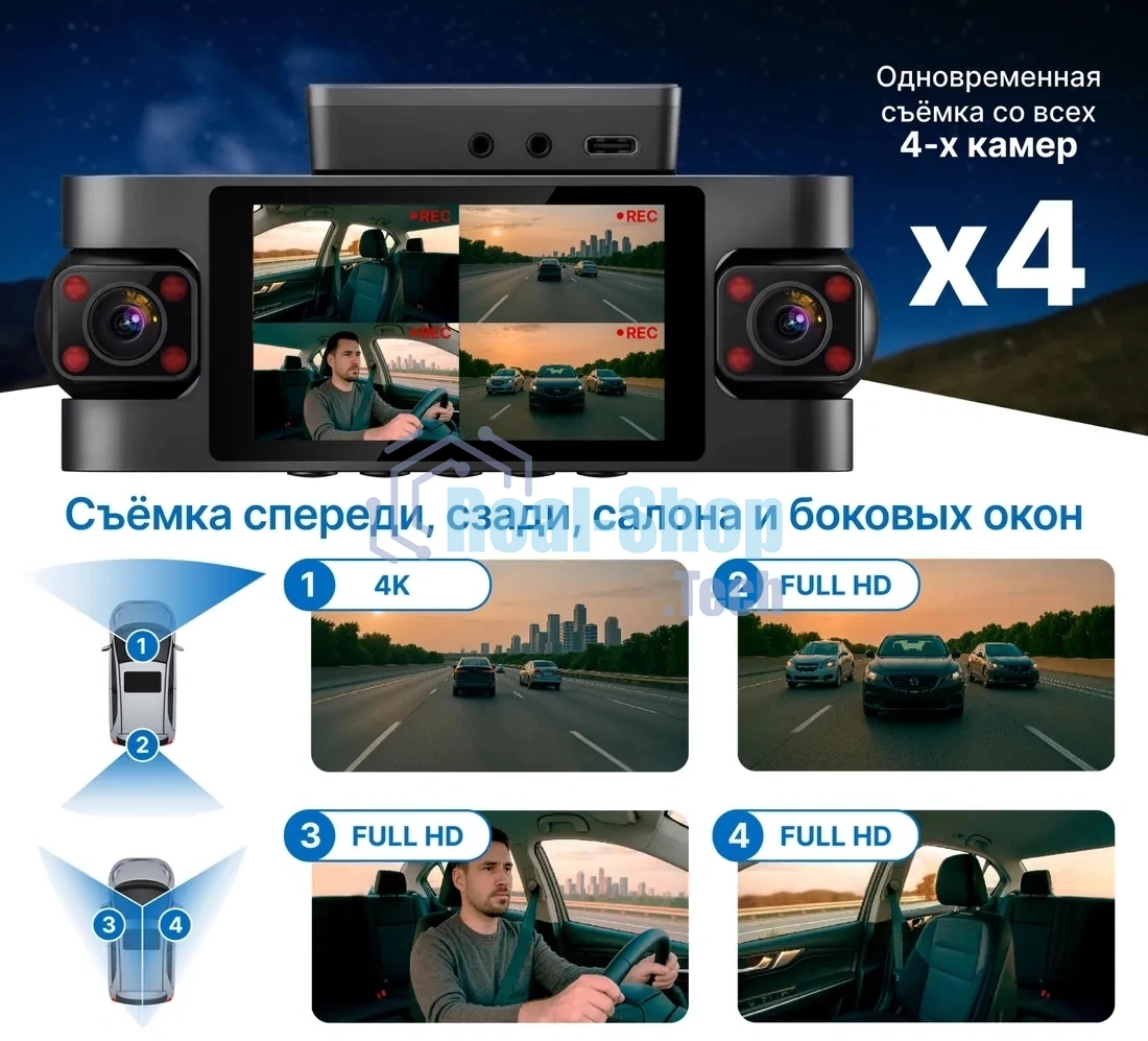 Видеорегистратор TrendVision Proof 360 GPS Ultra черный 2Mpix 2160x3840 2160p 150гр. GPS SigmaStar SSC8838G