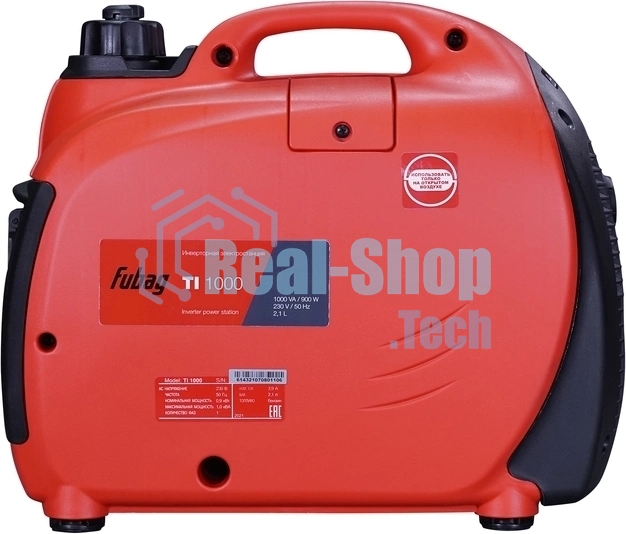 Генератор Fubag TI 1000 1кВт
