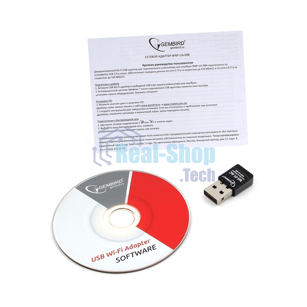 Сетевой двухдиапазонный Wi-Fi мини USB-адаптер Gembird 600 Мбит, USB, 802.11b/g/n/ac/а