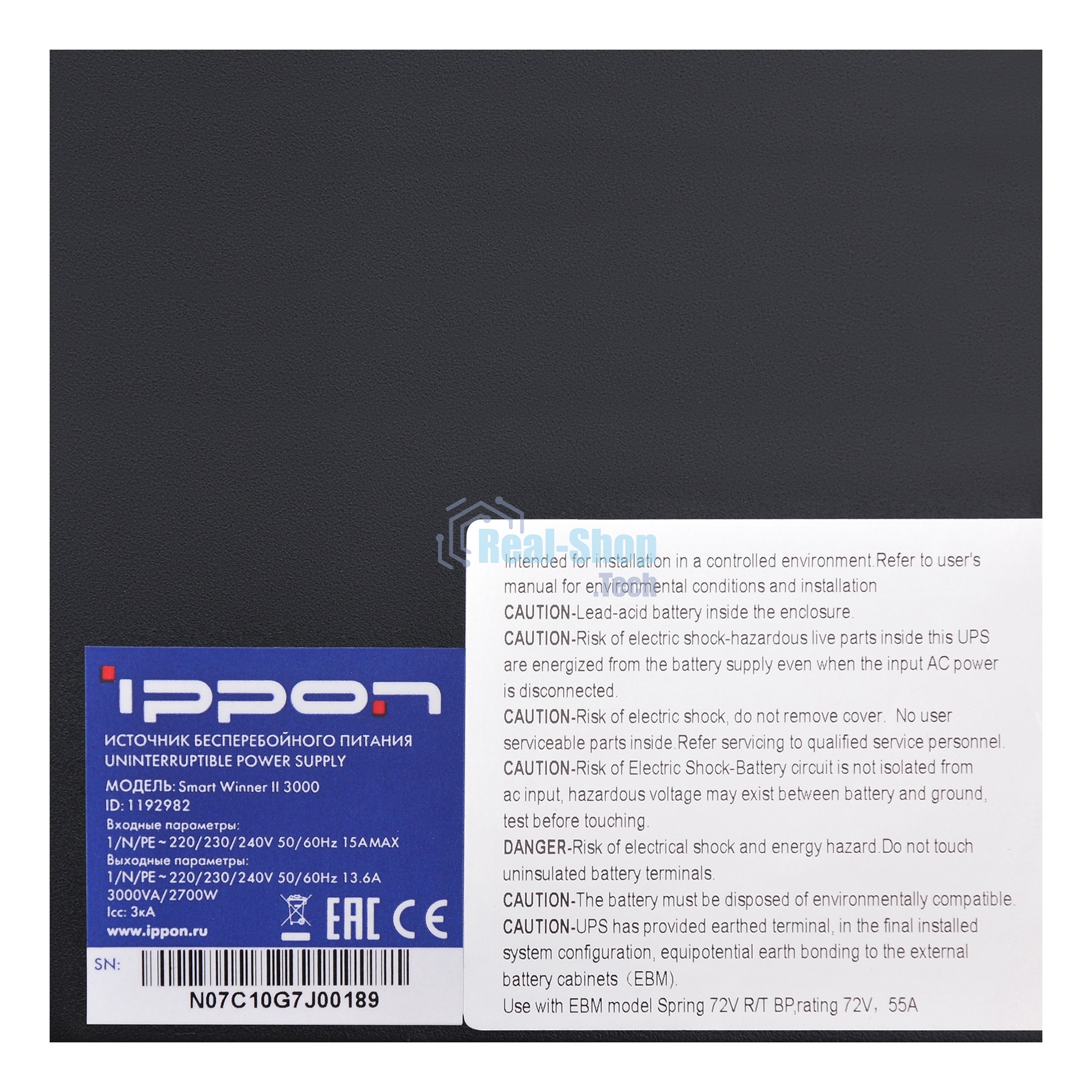 Источник бесперебойного питания Ippon Smart Winner II 3000 / 3000 ВА / 2700 Вт / 8 x IEC 320 C13, 1 x IEC 320 С19