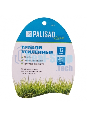 Грабли пластиковые, 400 мм, 12 прямых зубьев, усиленные, LUXE Palisad