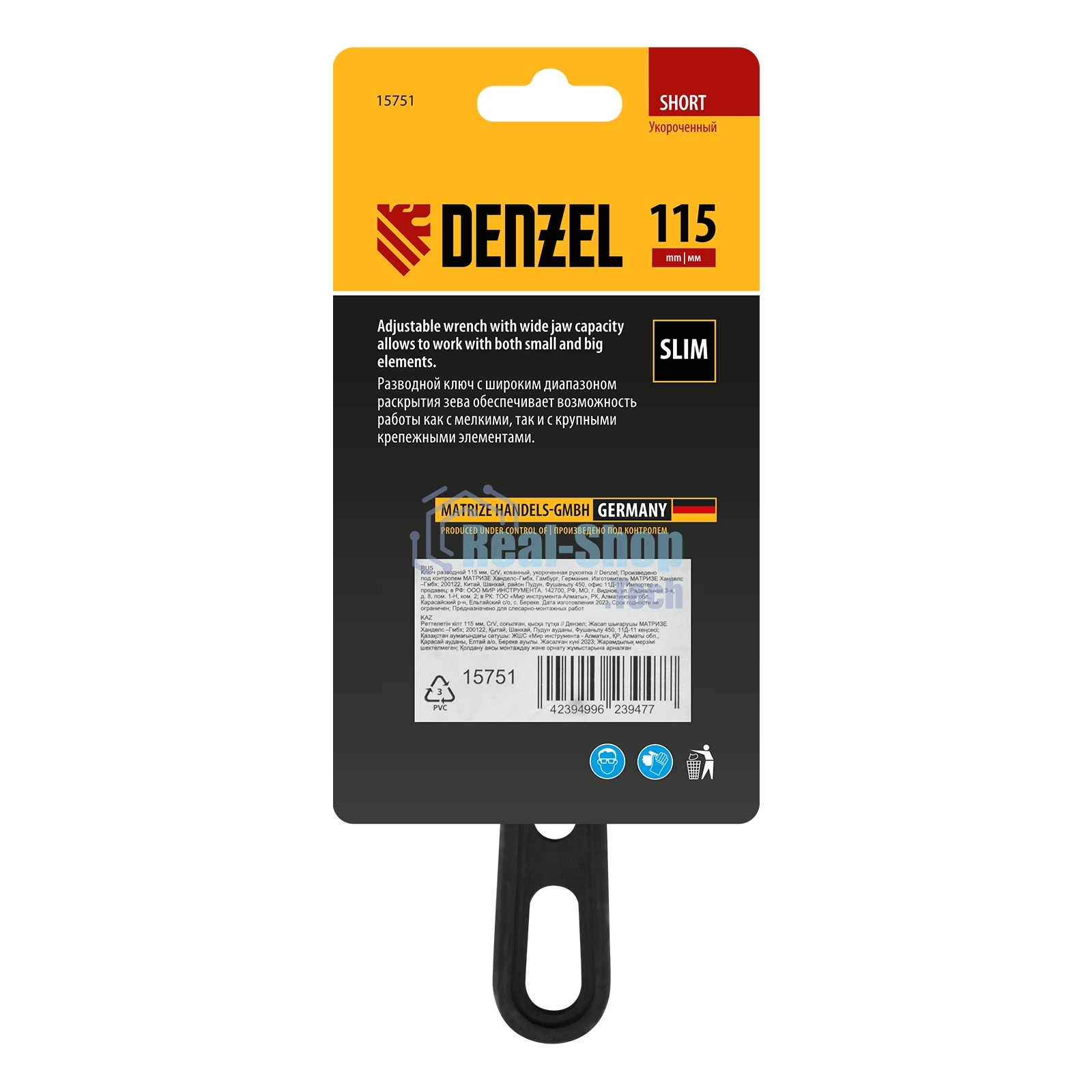 Ключ разводной Denzel 115 мм, CrV, кованый, укороченная рукоятка