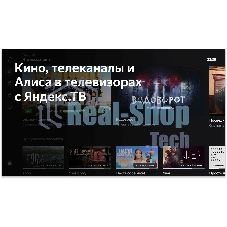 Телевизор BBK 55